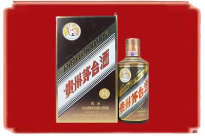 杜尔伯特县烟酒回收彩釉茅台酒.jpg
