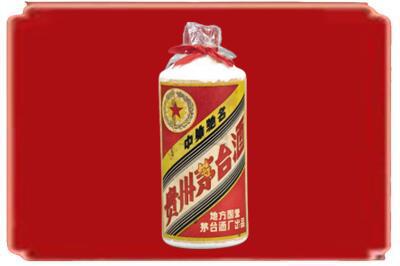 杜尔伯特县烟酒回收地方国营茅台酒.jpg