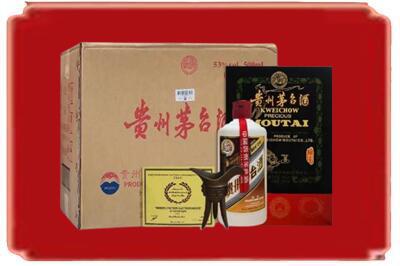 杜尔伯特县烟酒回收汉帝茅台.jpg