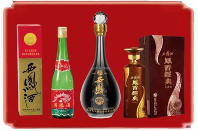 杜尔伯特县烟酒回收各种西凤酒.jpg