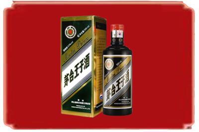 杜尔伯特县烟酒回收王子酒.jpg